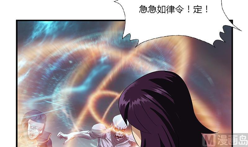 第408话 绿影41