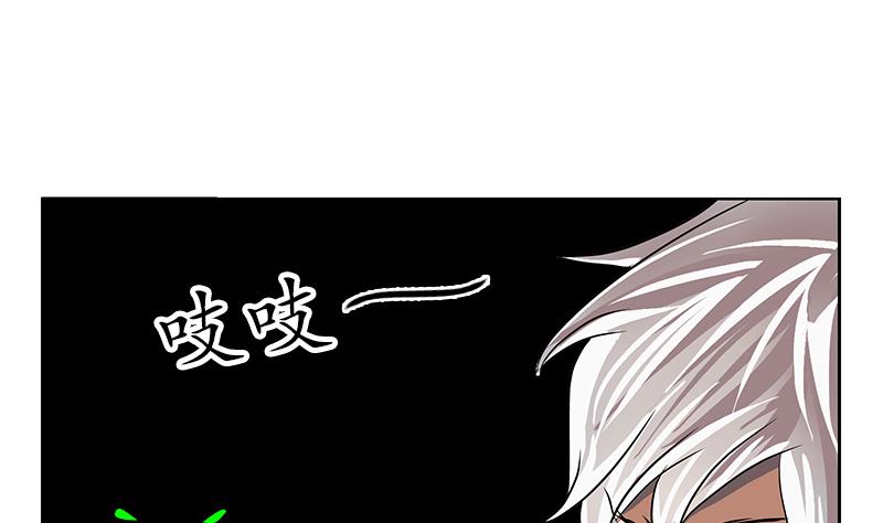 第238话 血龙诀55