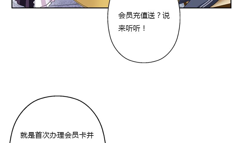 第372话 韩君的心思9