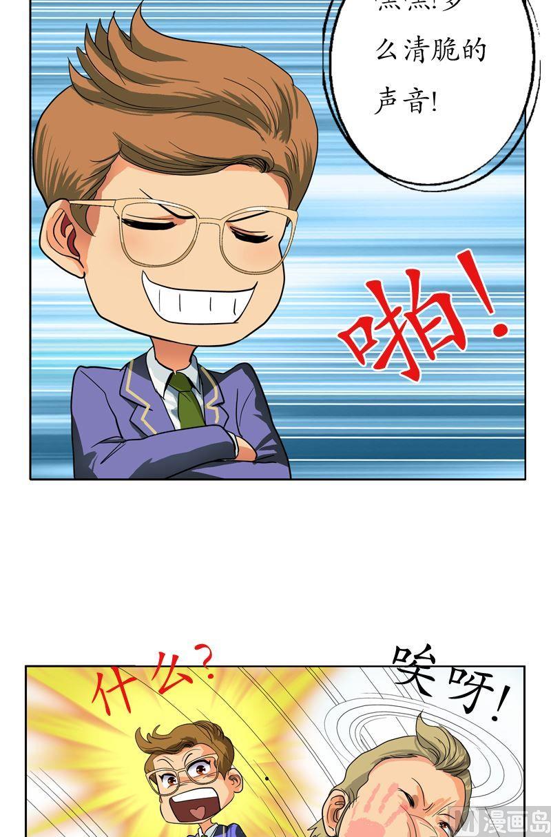 第56话 陈愚公3