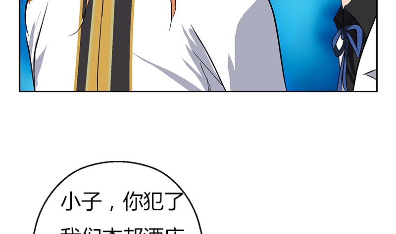 第294话 敢不敢动老子一根寒毛？12