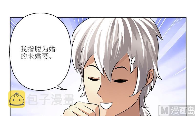 第295话 陆宁的任务26