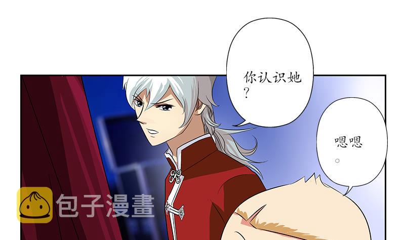 第169话 妖精39