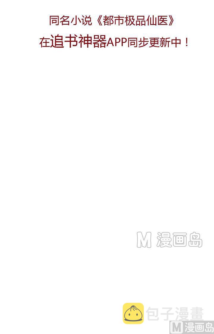 第21话  天杀门19