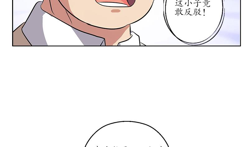 第246话 市长动怒25
