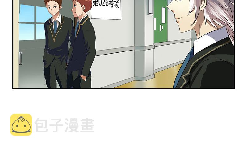 第385话 失亿？25