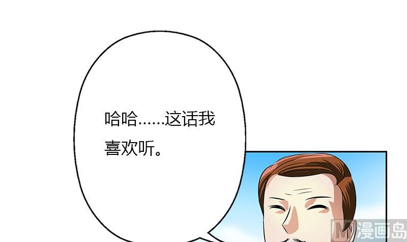 第376话 合作17