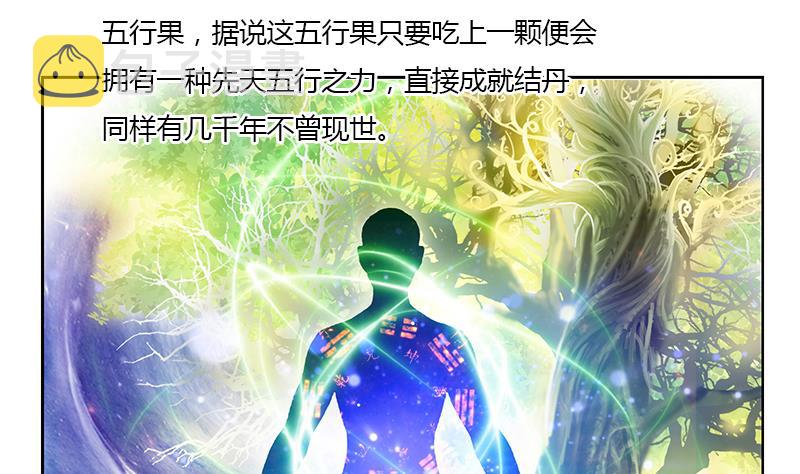 第337话 梦幻海之迷9