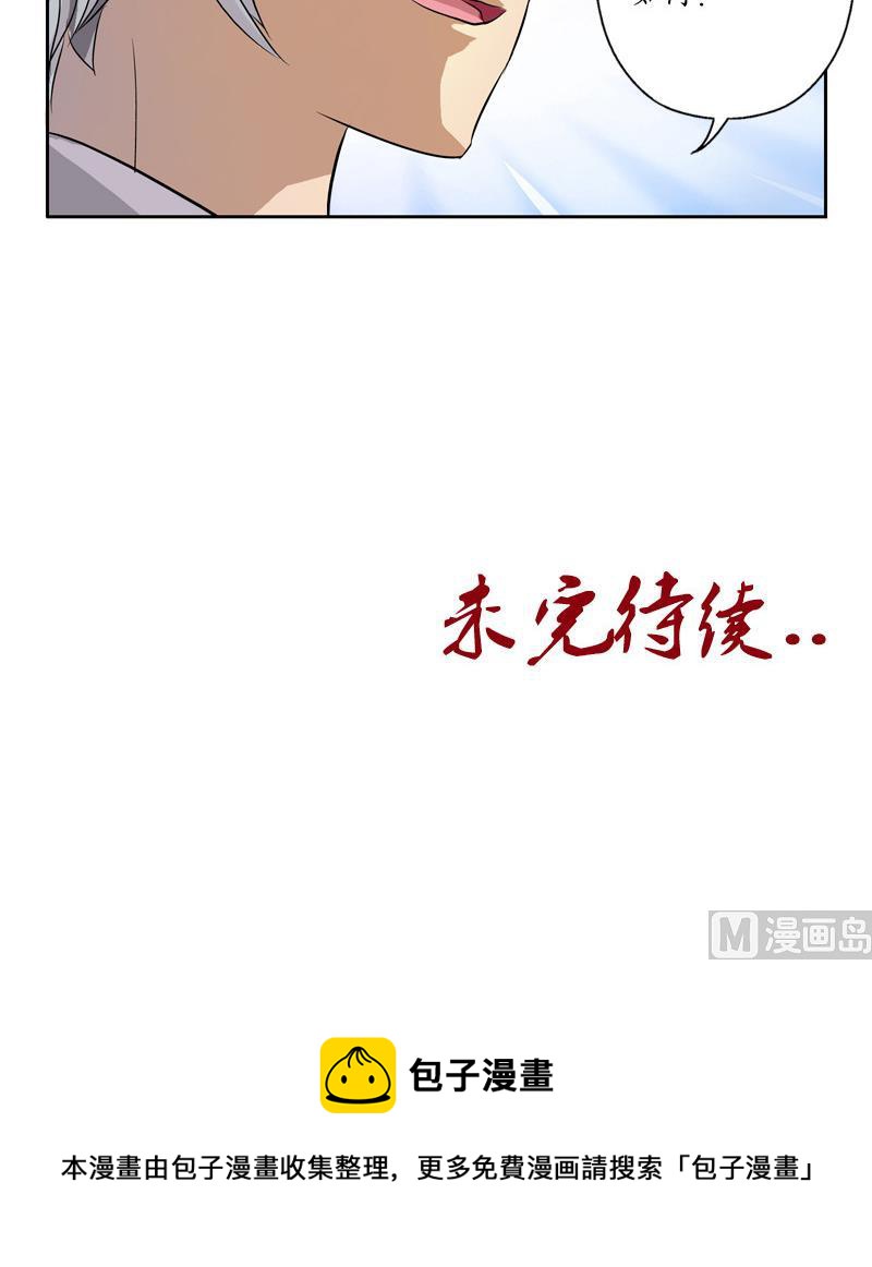 第140话 性子太倔57