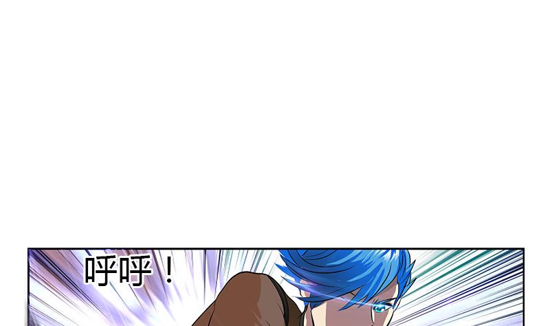 第309话 质问46