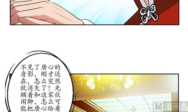 第116话 吹牛57