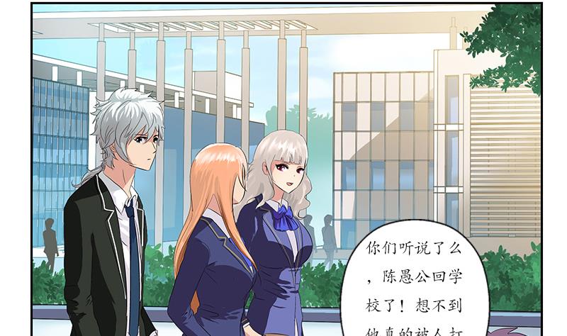 第150话 杀气15