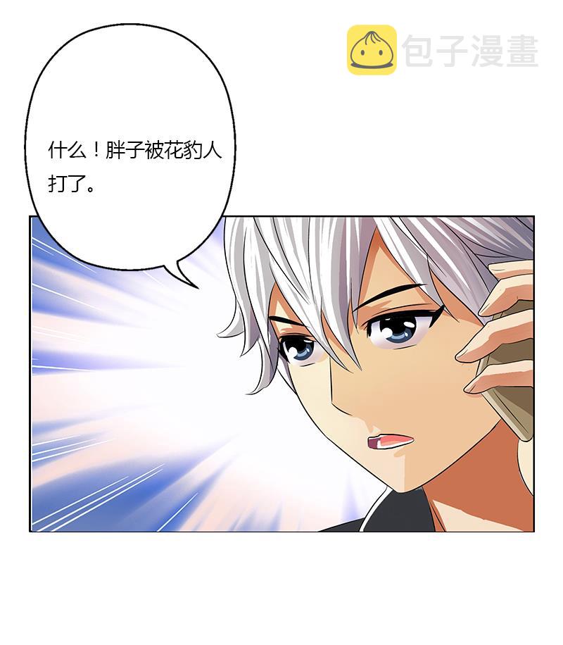 第377话 胖子被揍！70