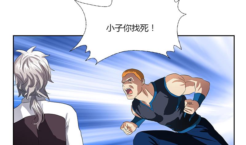 第336话 梦幻海25