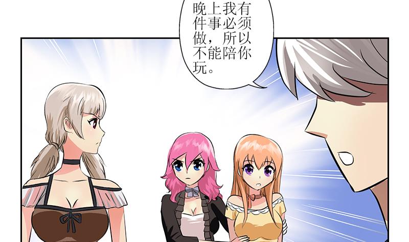 第295话 陆宁的任务48