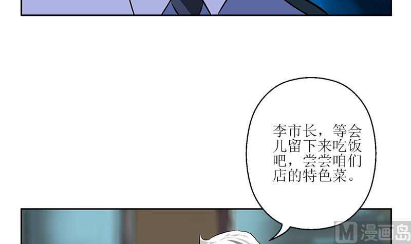 第276话 我什麽时候有？44