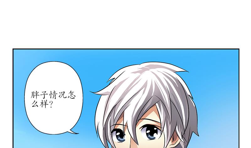 第252话 常二爷9
