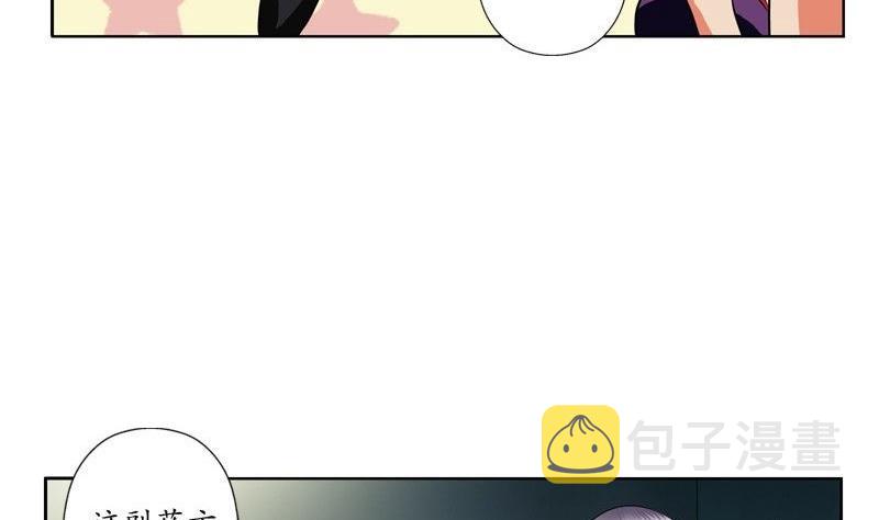 第91话 唐心失踪28