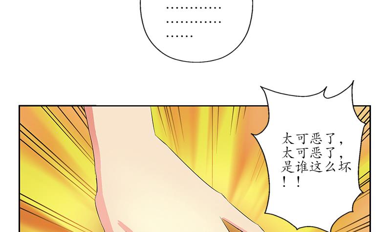 第177话 气愤的小蝶55