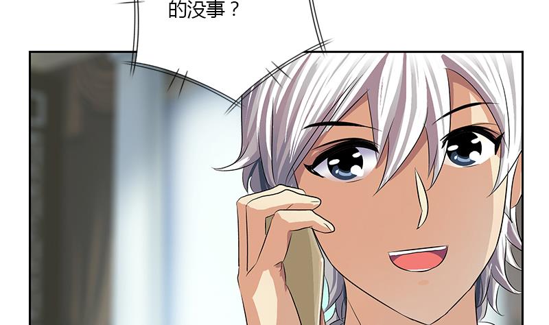 第357话 任务终止 158