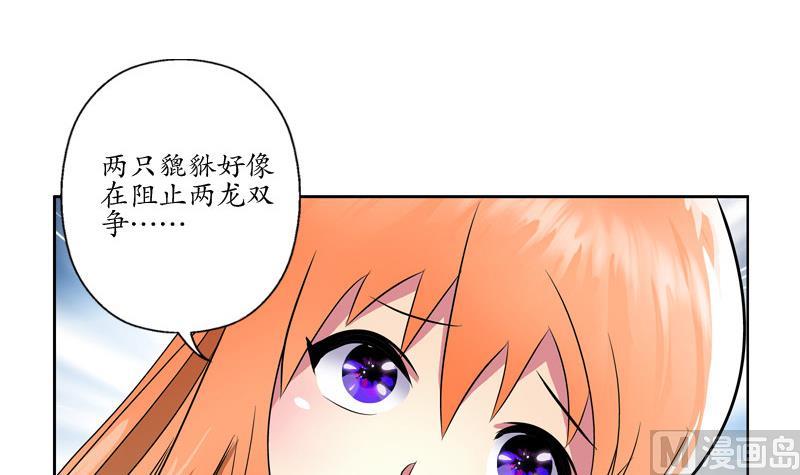 第130话 真气混乱51