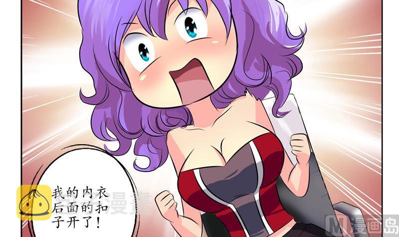 第133话 姐姐真坏41