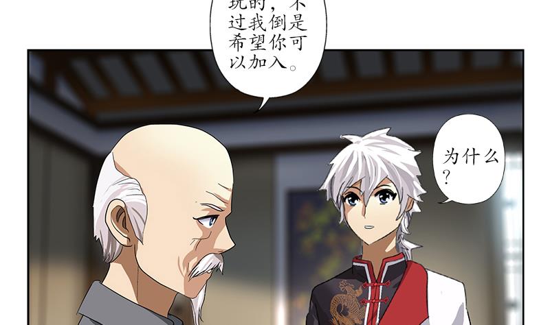 第226话 罪案现场7