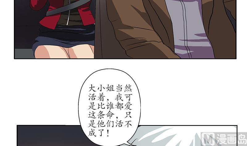 第145话 杀机57