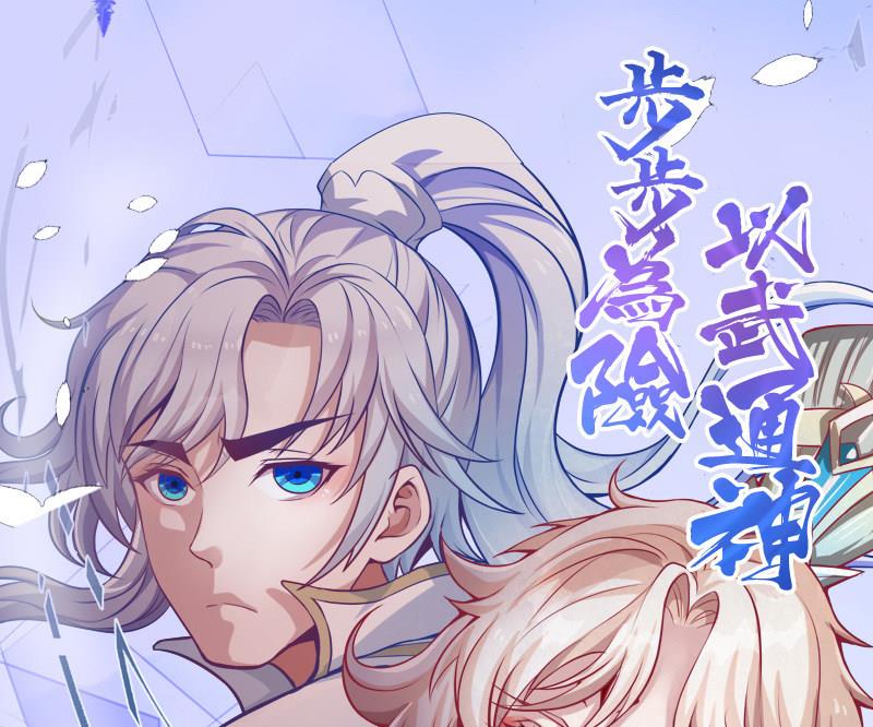 第130话 真气混乱67