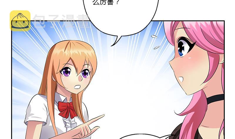 第381话 迷之杀手56