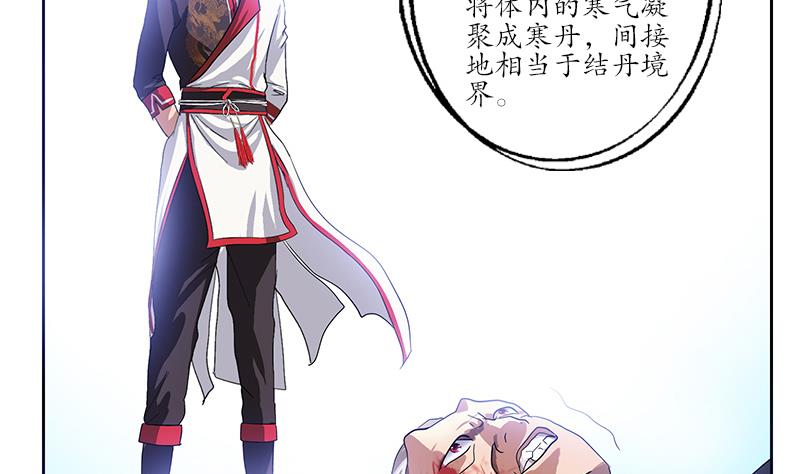 第222话 谁抢谁3