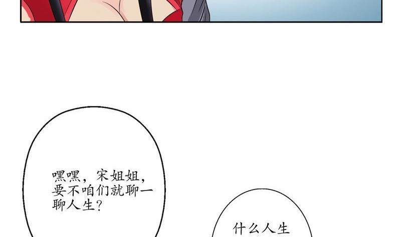 第90话 治病19