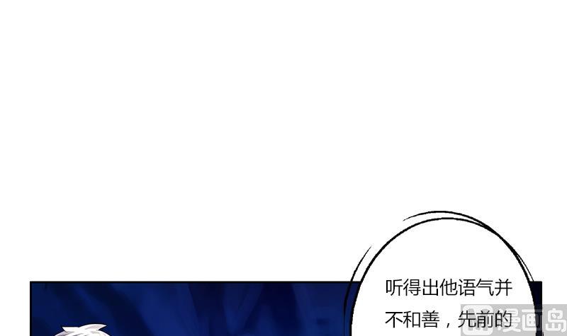第262话 炎龙真气克九枯20