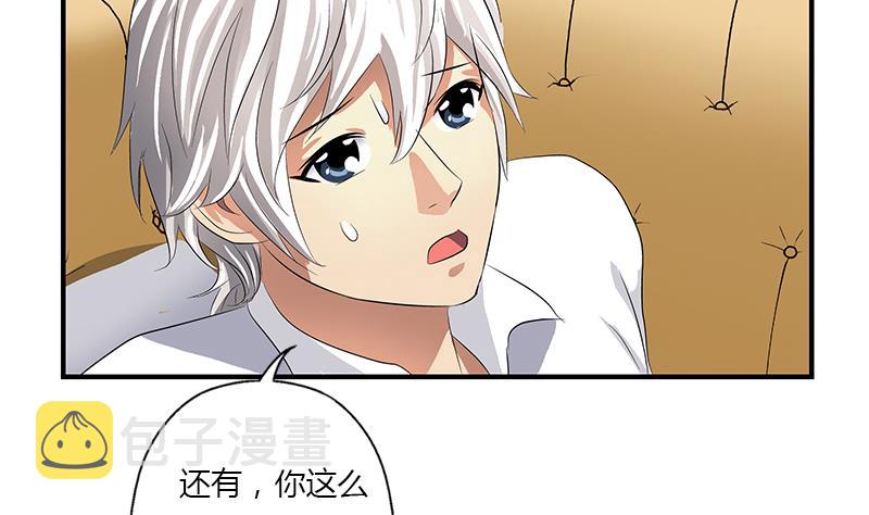 第401话 睡不着50