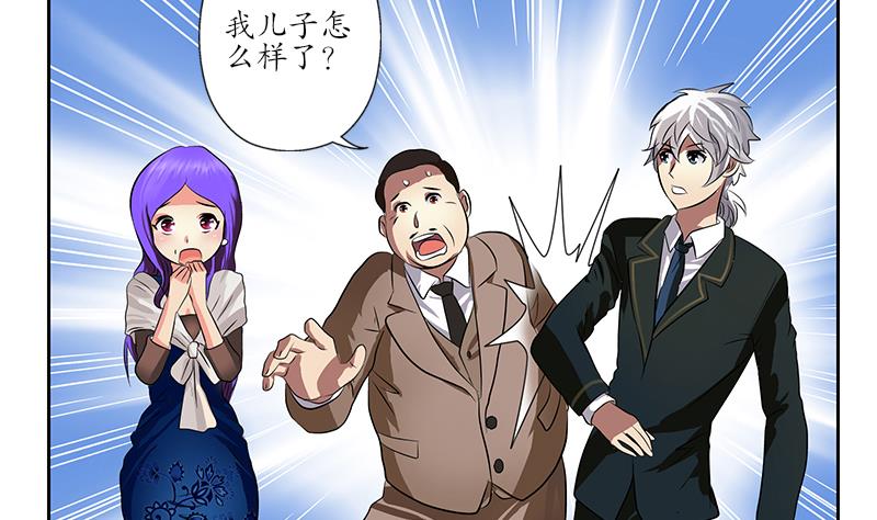 第246话 市长动怒45