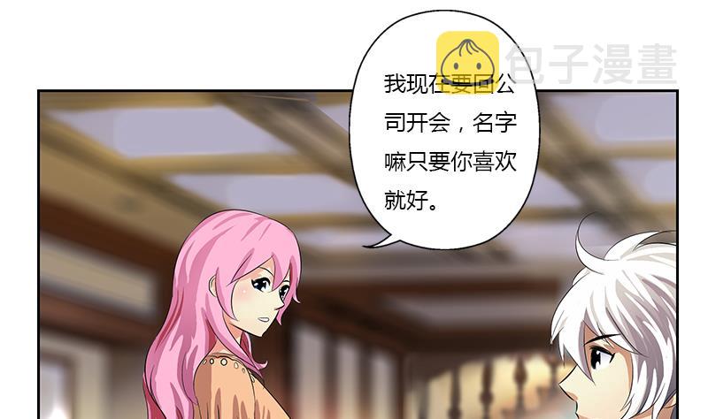 第371话 第二次交换15