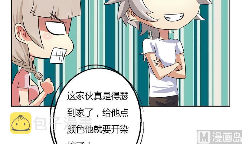 第311话 三大势力44