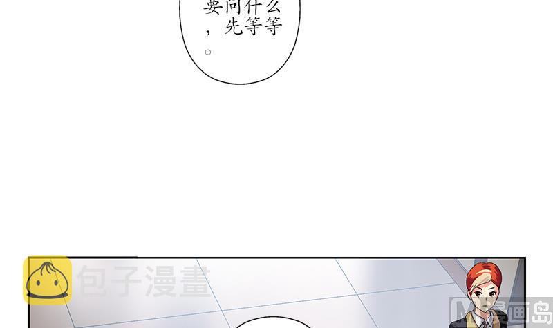 第225话 天网29