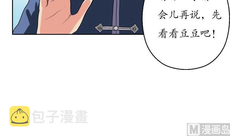 第87话 知性女人41