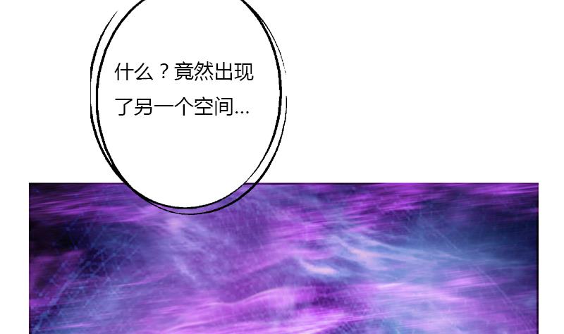 第364话 战银狐49