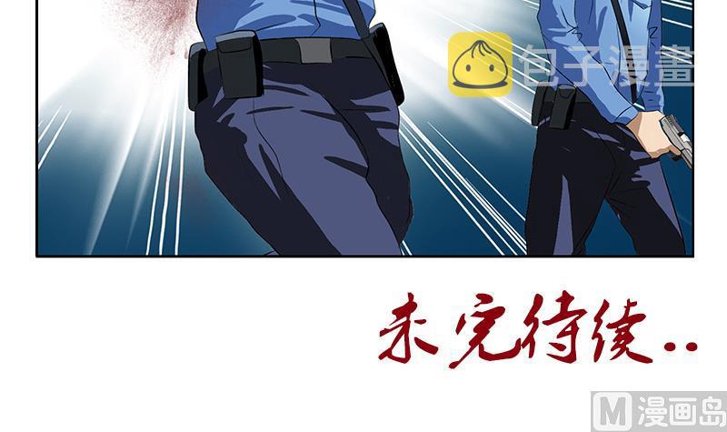第227话 食屍兽63