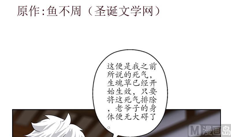 第225话 天网2