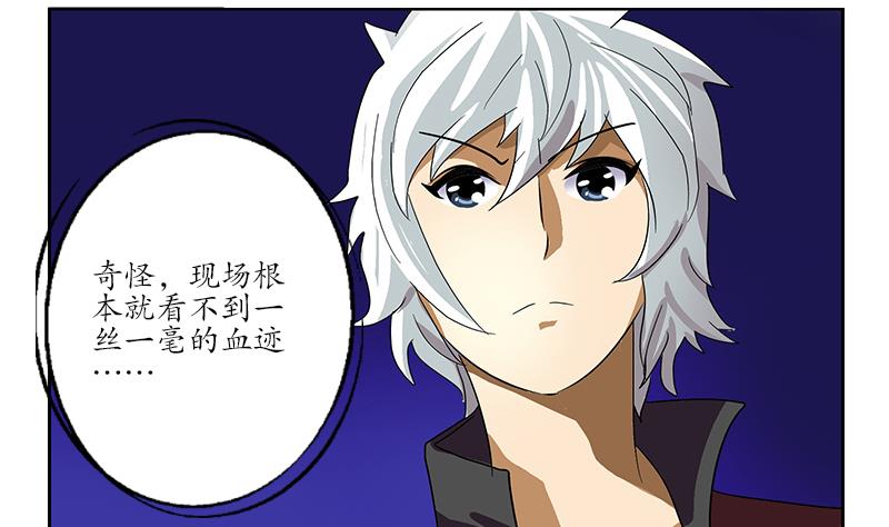 第191话 陆宁的怀疑16