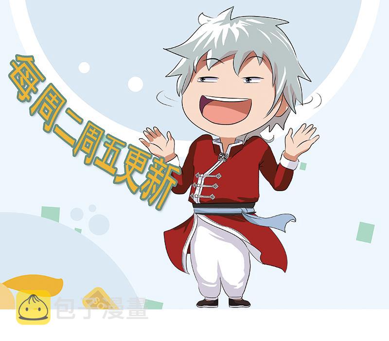 第393话 姑奶奶们来了62