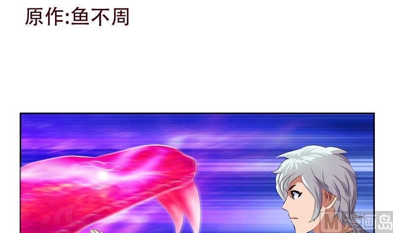 第113话 双喜临门2