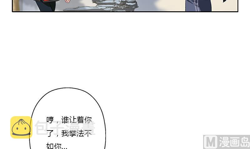 第375话 抓狂的木七七41