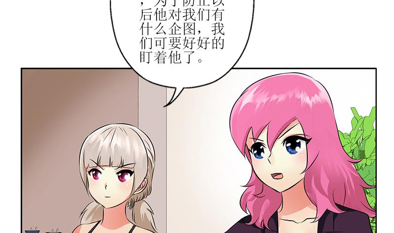 第279话 天降大任於斯人7