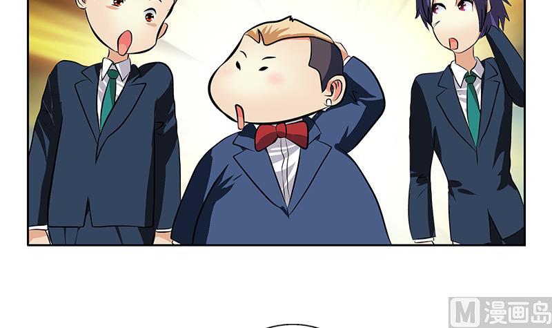 第275话 老大换口味了哟29