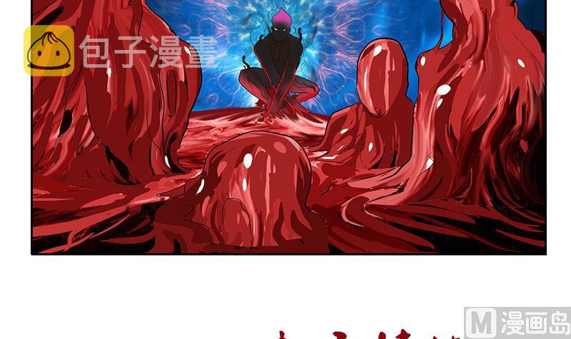 第232话 练血大法60