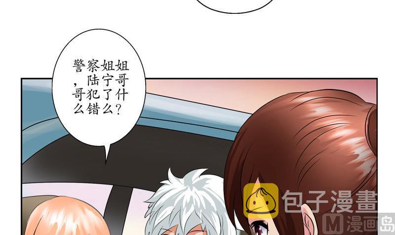 第107话 局子里走一遭20